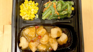 ヨシケイの弁当