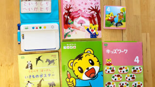 こどもちゃれんじテキスト内容