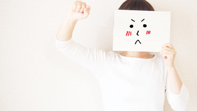 加害児