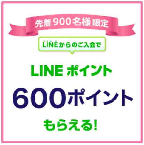 こどもちゃれんじ入会特典